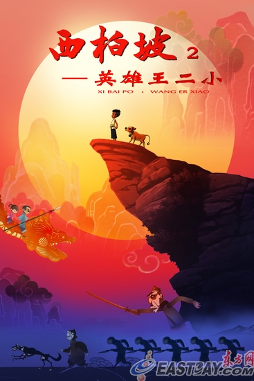 仿制福音派神学院文凭毕业证