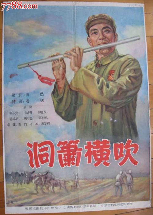 高仿皇家音乐学院文凭毕业证